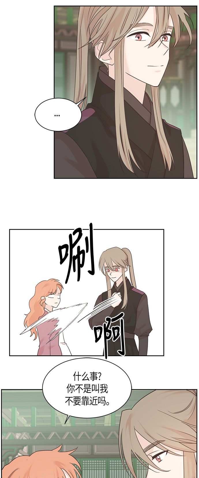 第21话37