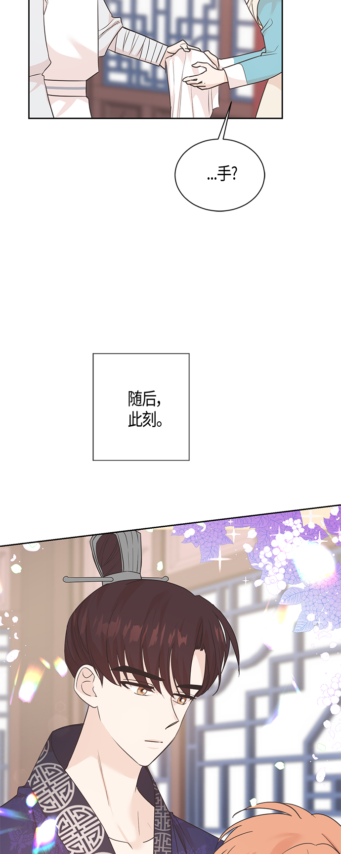 第35话11