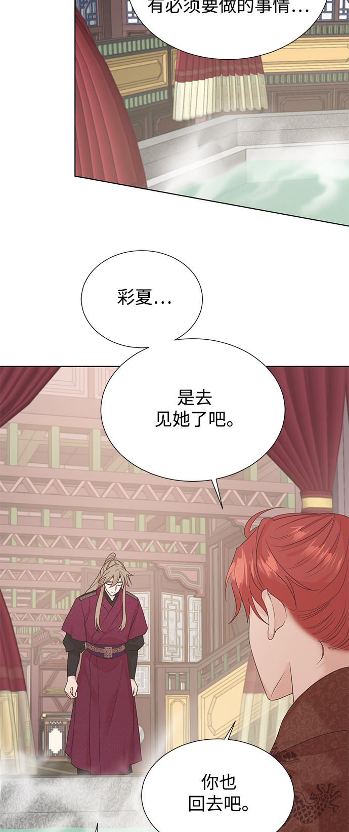 [第二季] 第66话（最终话）57