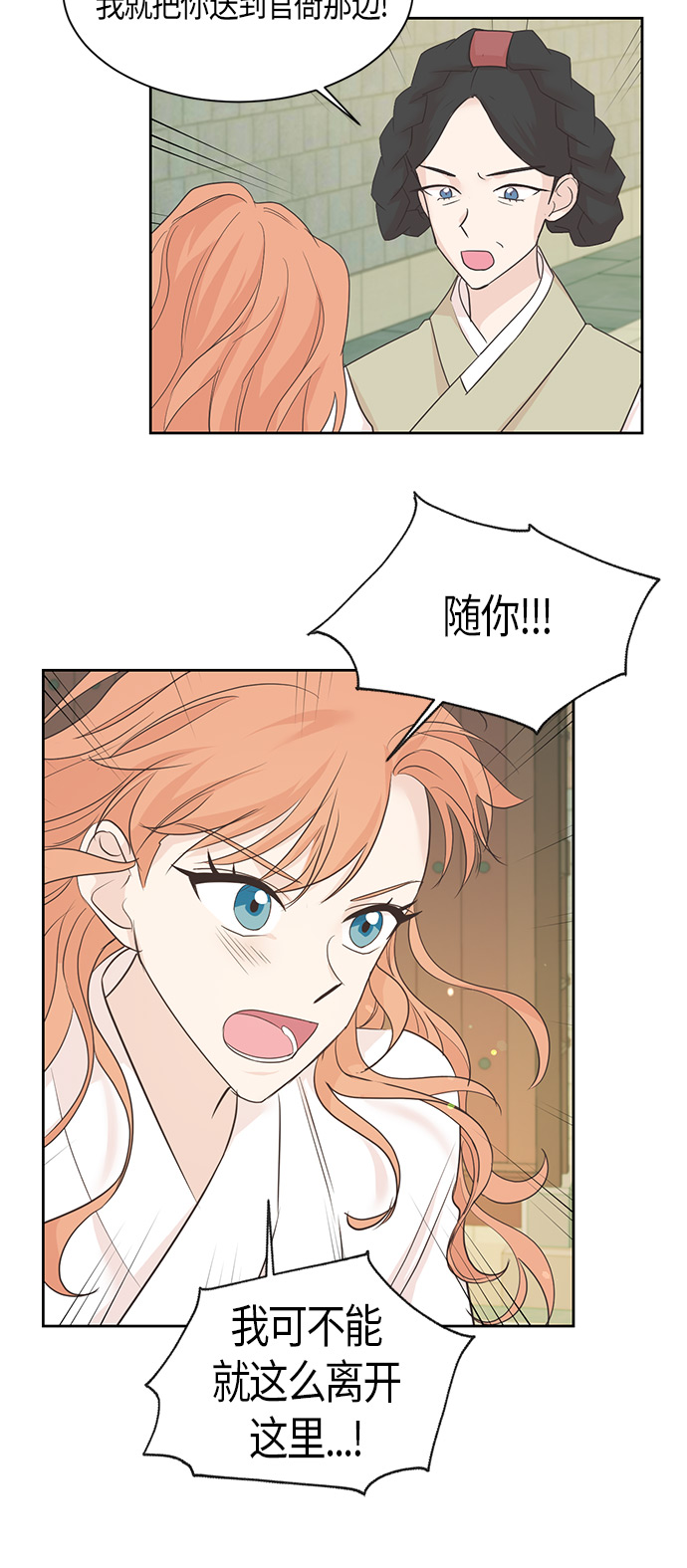 第17话36