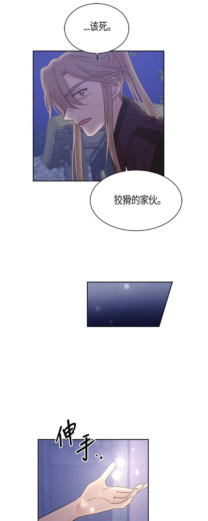 第49话14