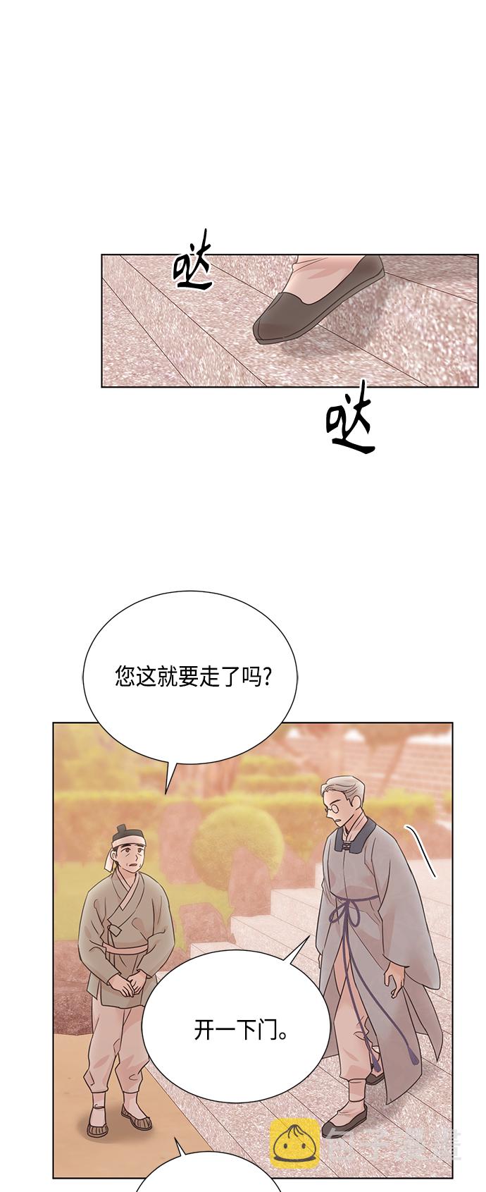 [第二季] 第40话29