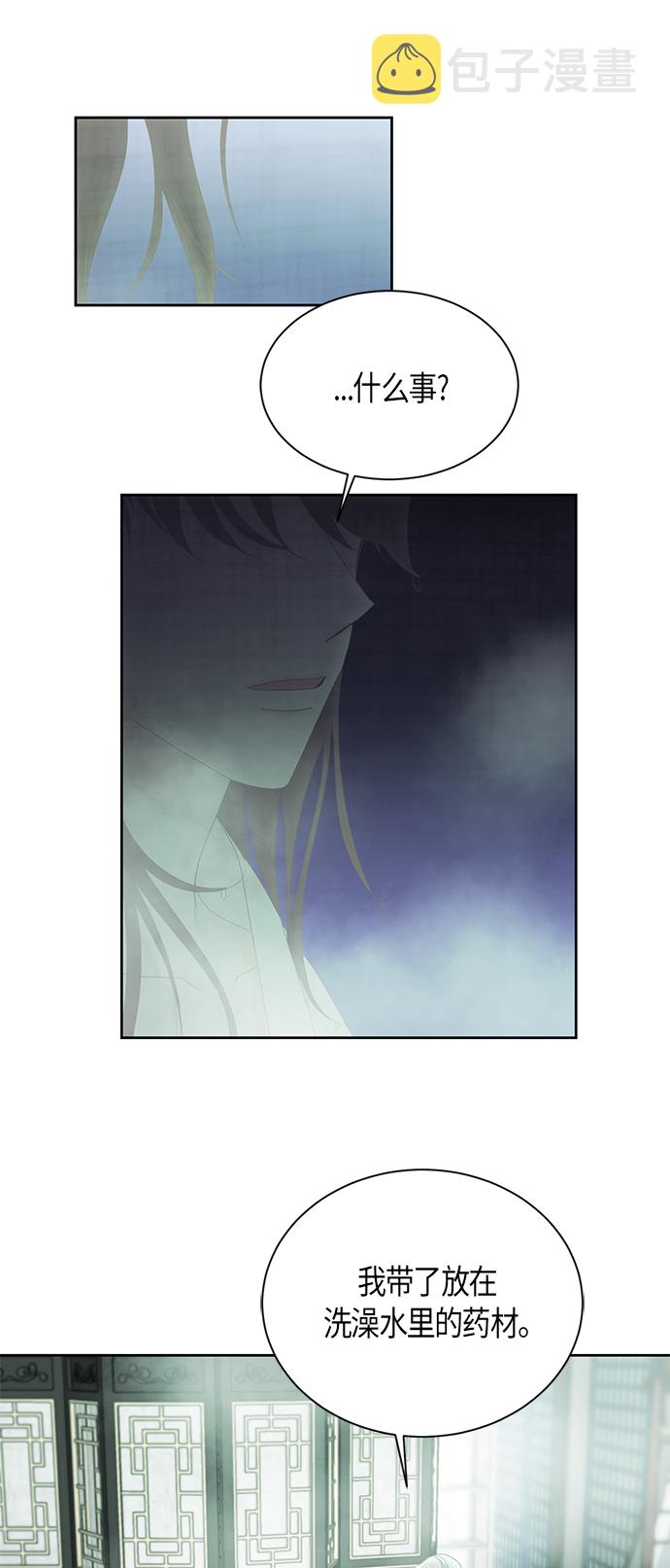 第55话22