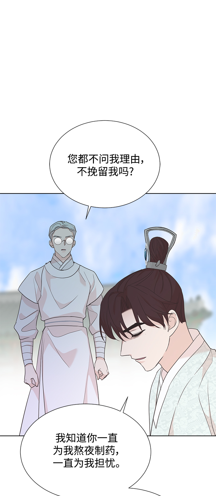[第二季] 第46话10