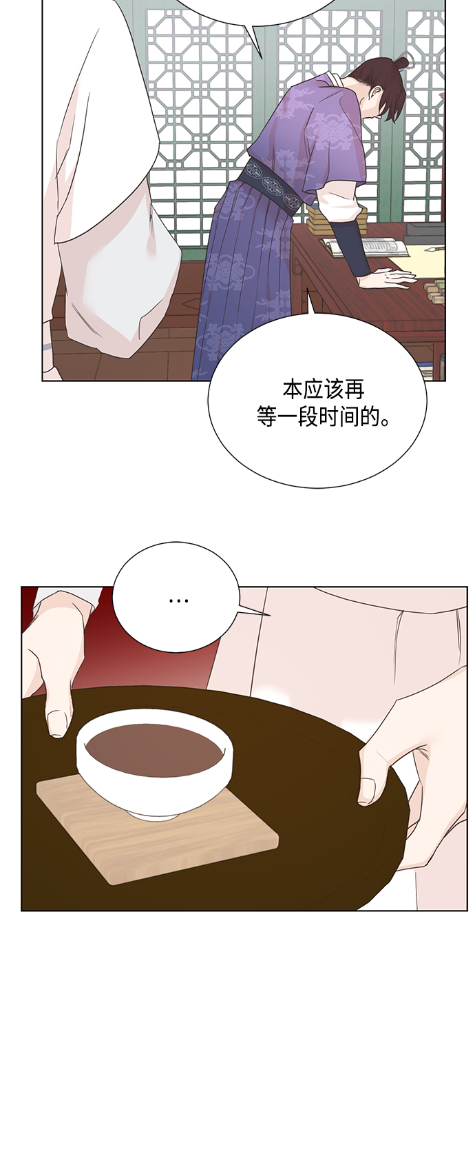 [第二季] 第36话29