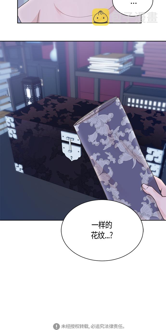 第39话37