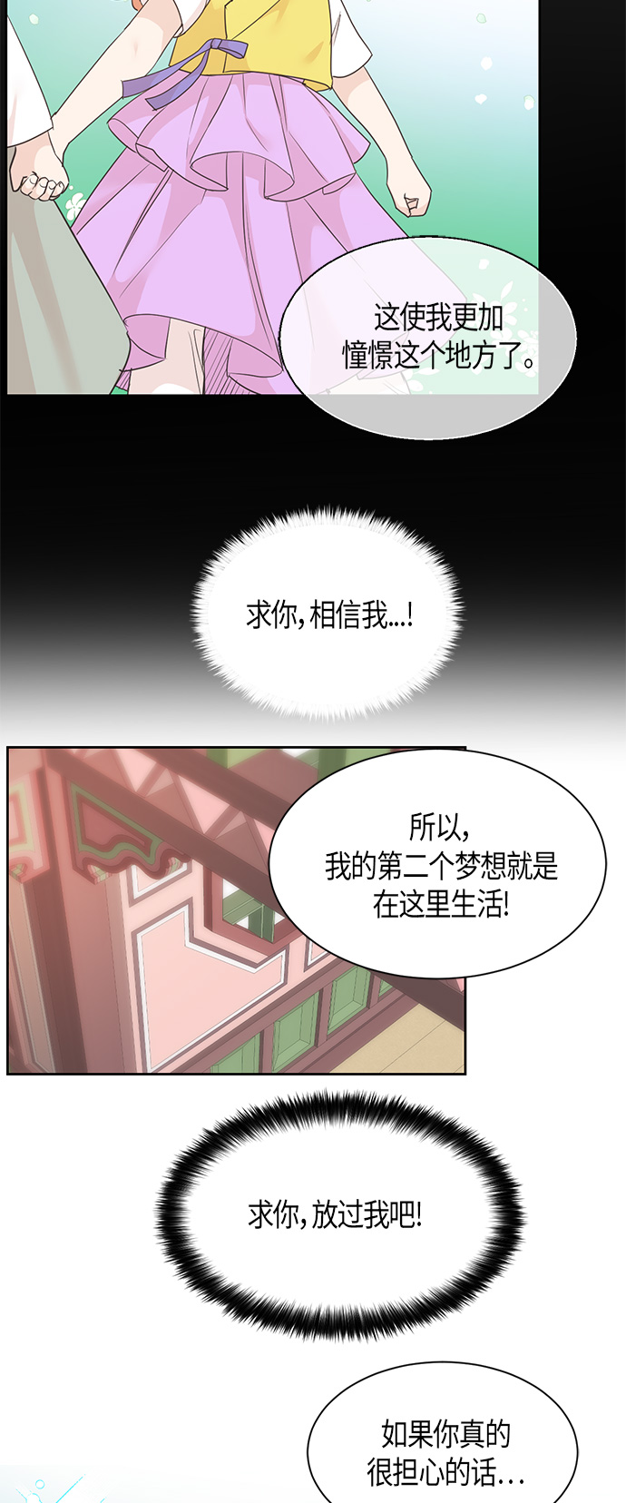 第22话12