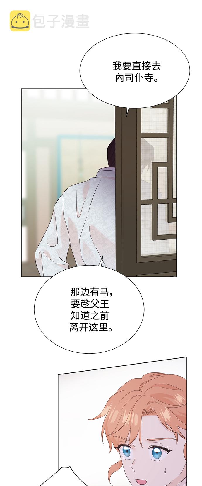 [第二季] 第47话7