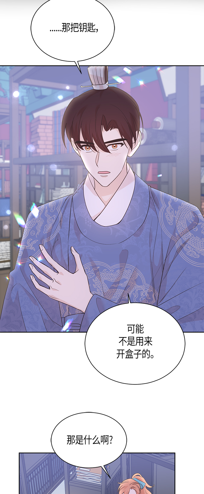 第54话11