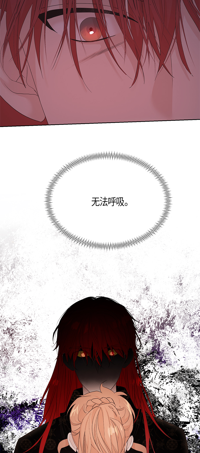 [第二季] 第7话2