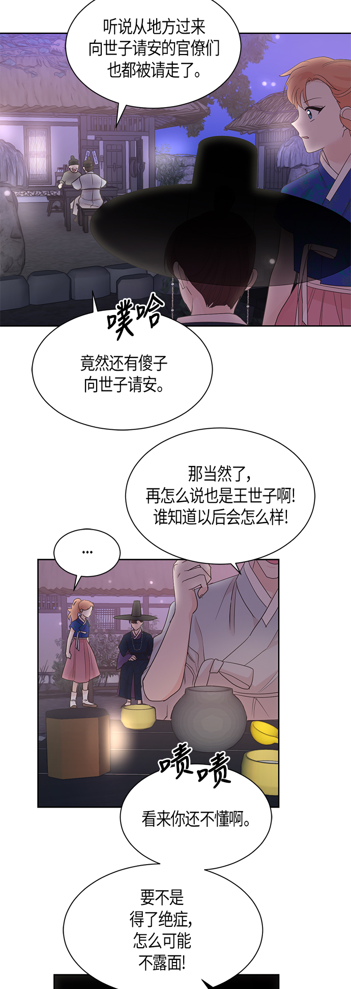 第45话22