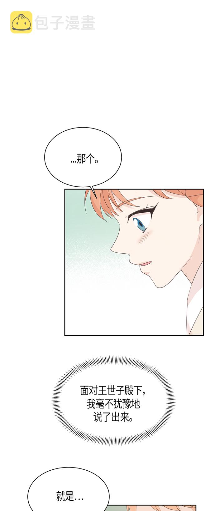第59话28