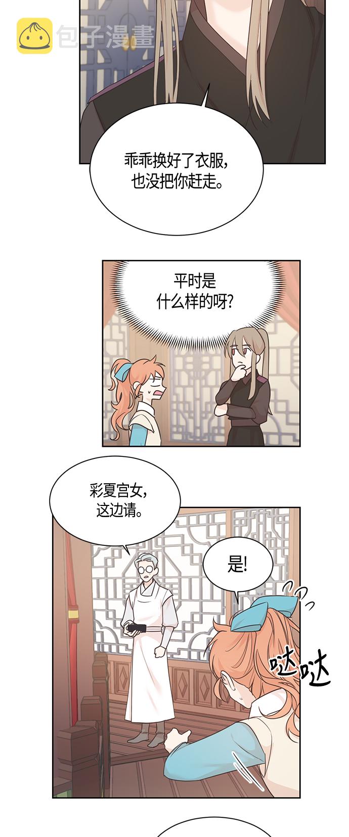 第35话18