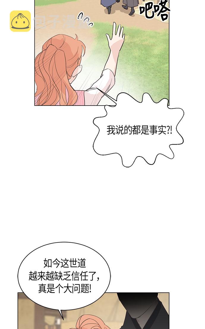 第5话13