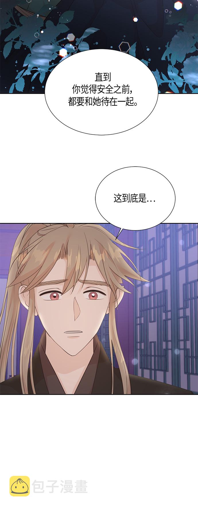 第65话4