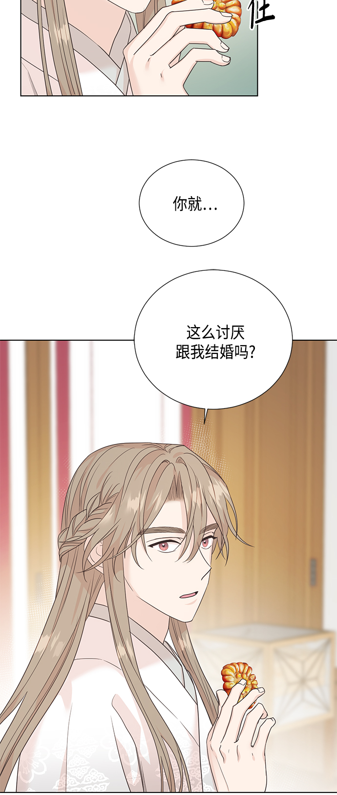 [第二季] 第36话13