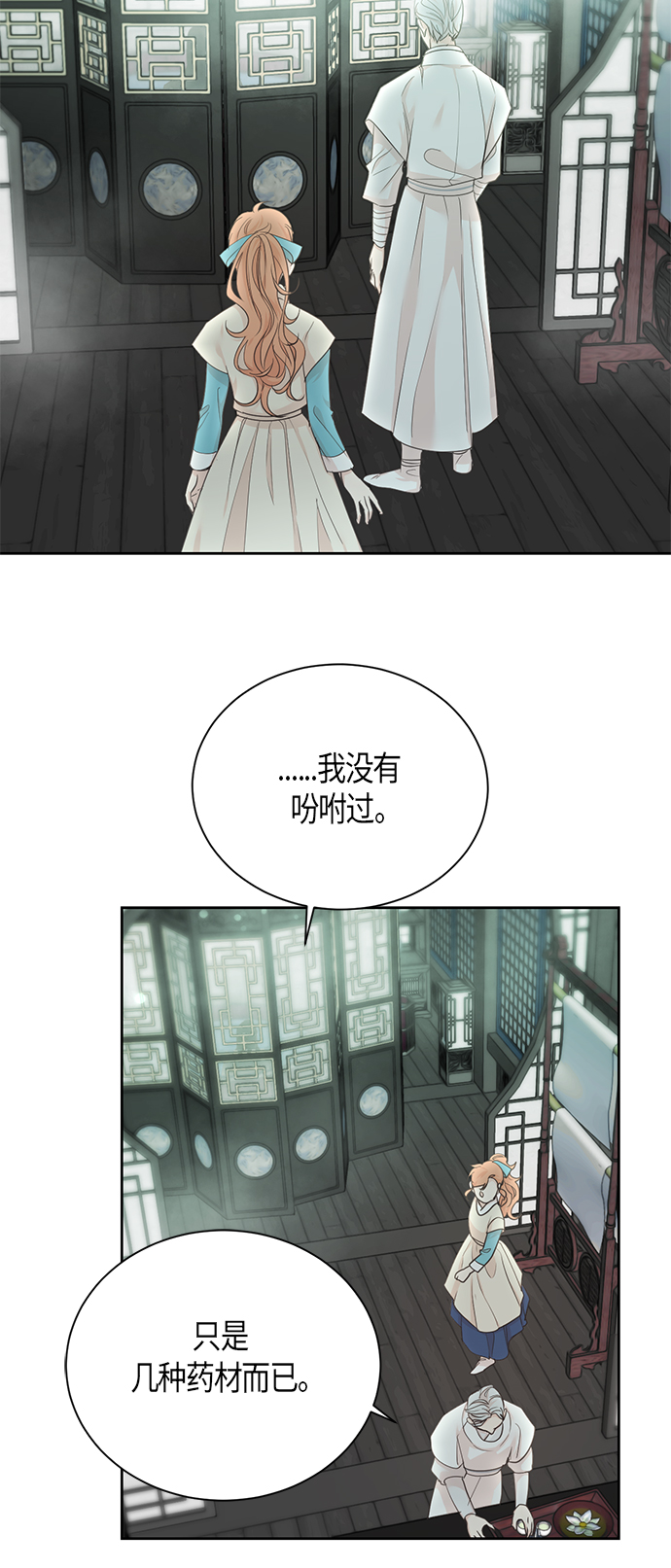 第55话23