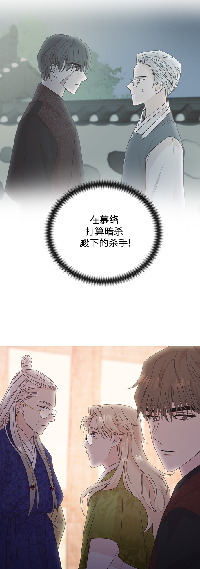 [第二季] 第43话23