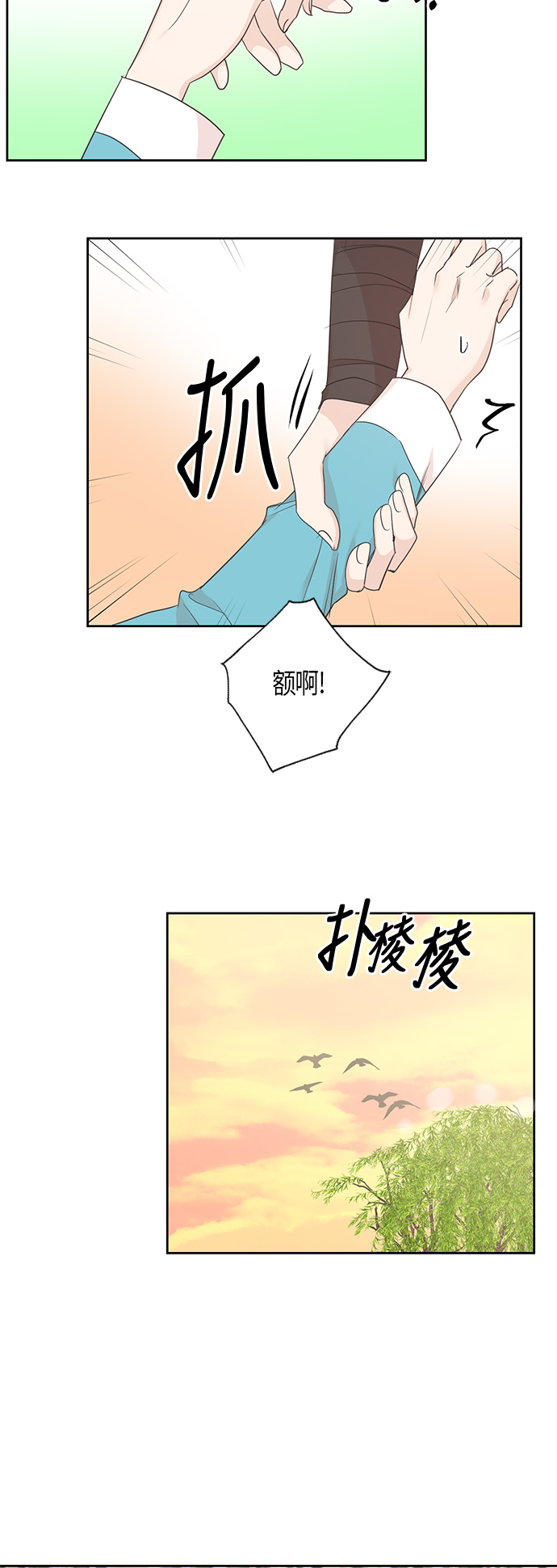第42话30