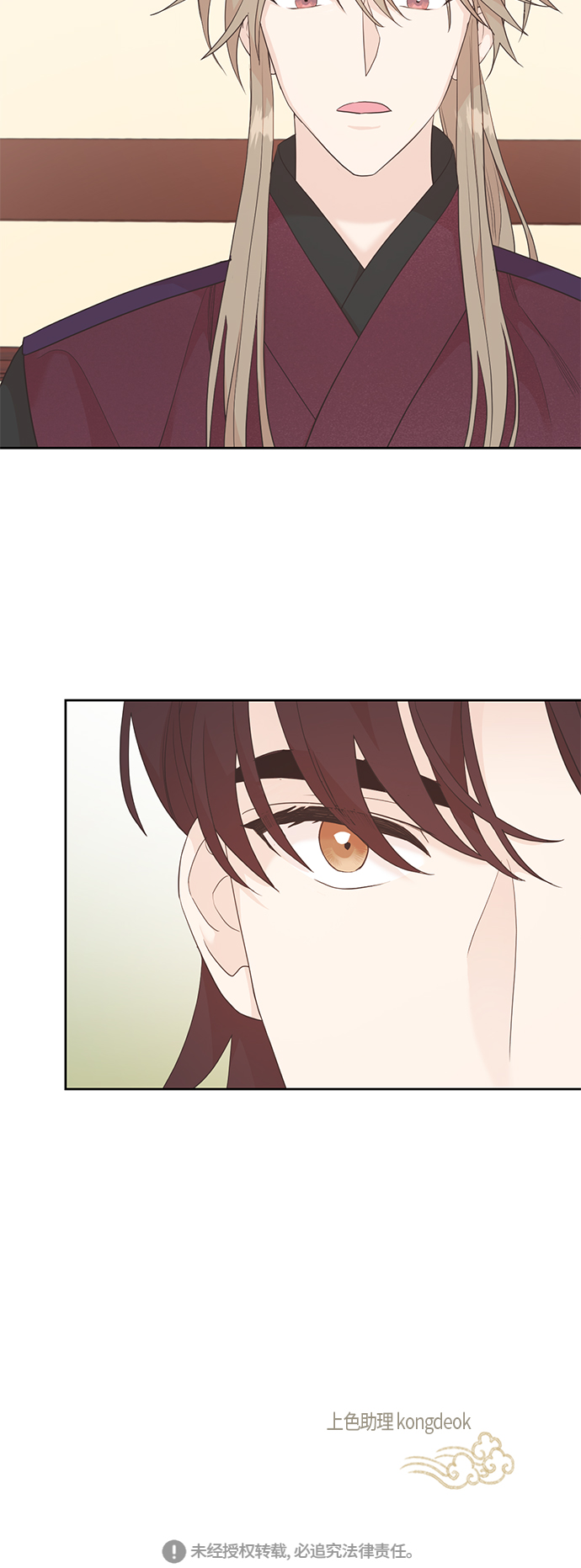 [第二季] 第21话46