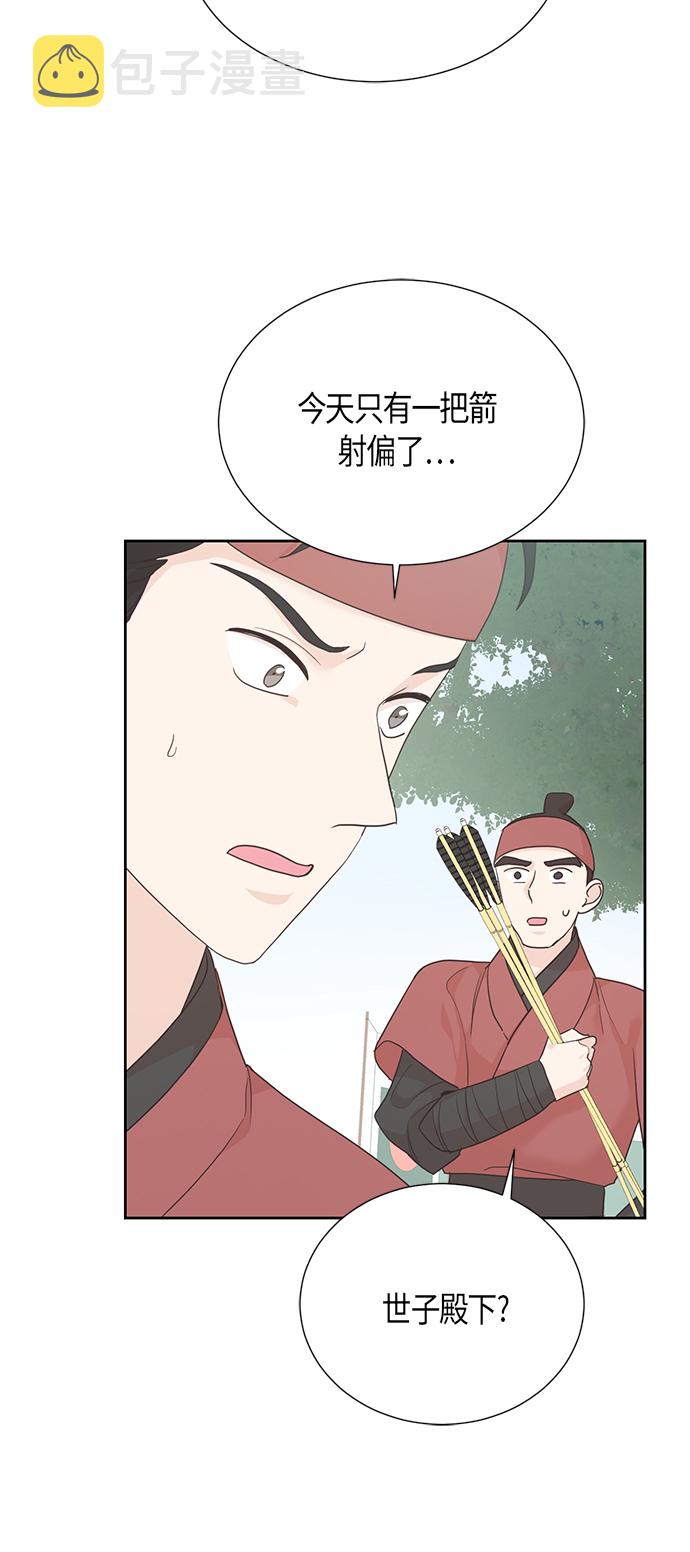 [第二季] 第14话5