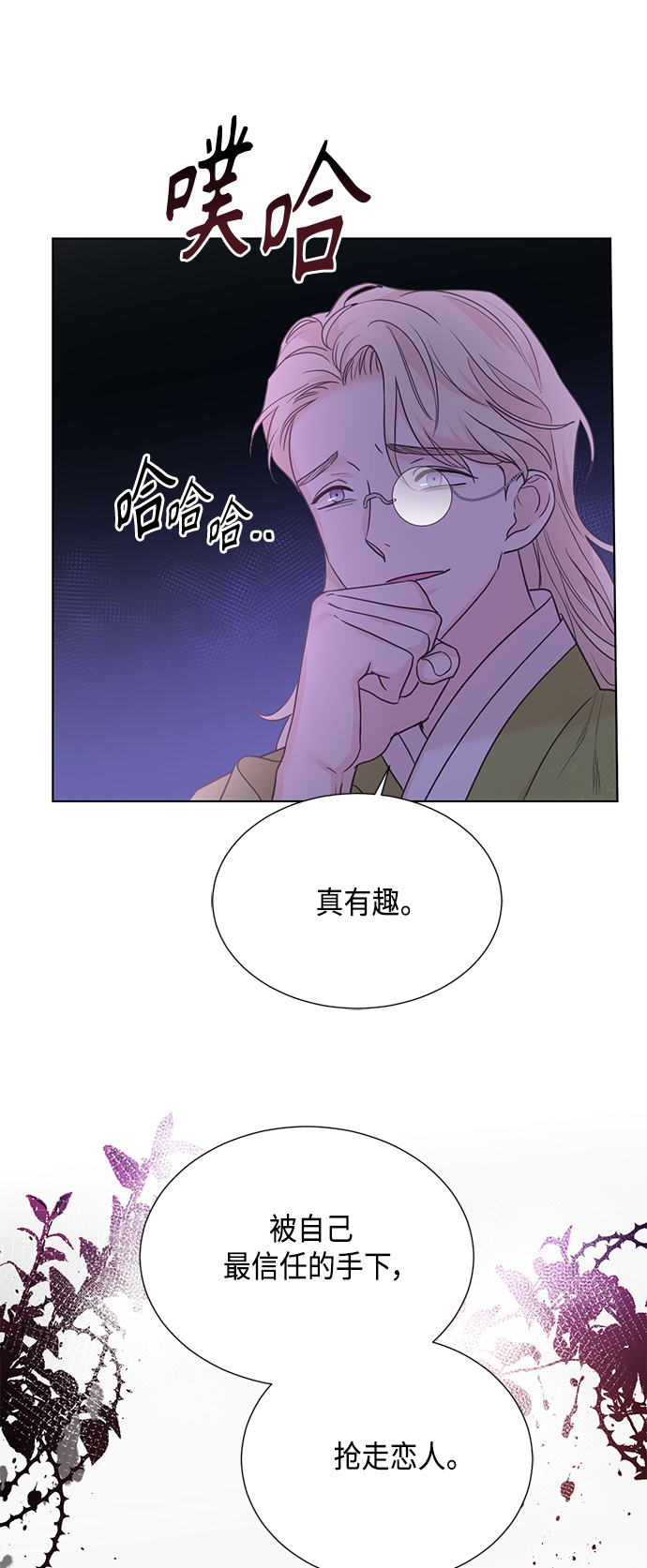 [第二季] 第34话4