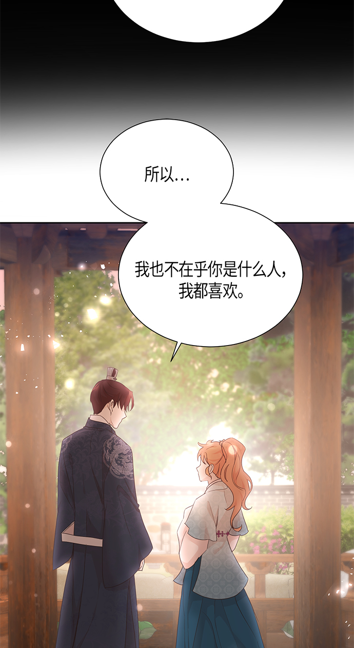 [第二季] 第10话56