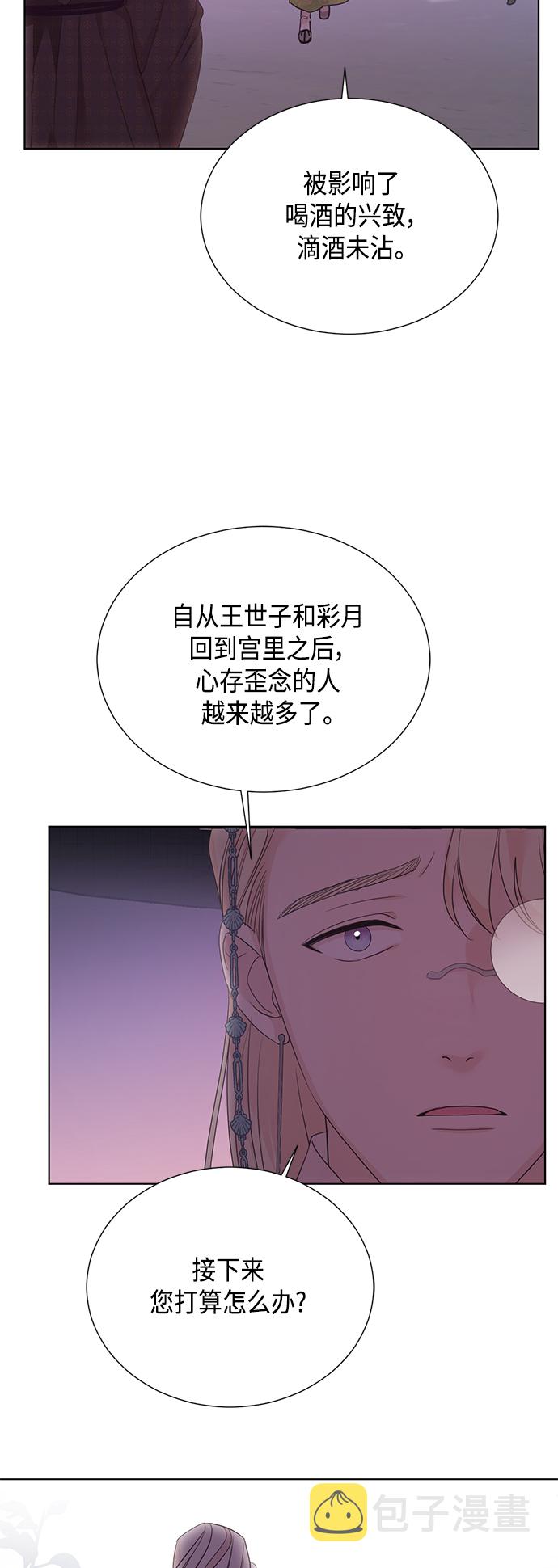 [第二季] 第29话34