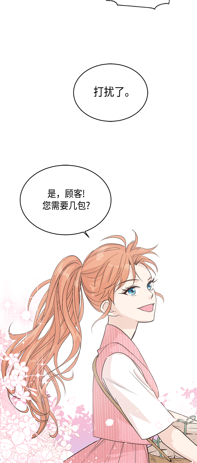 第1话32