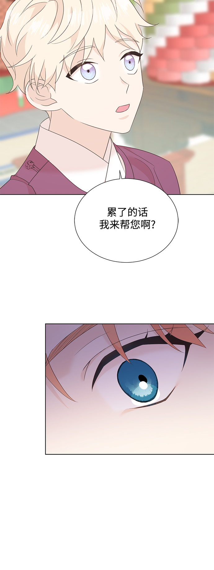 [第二季] 第50话4