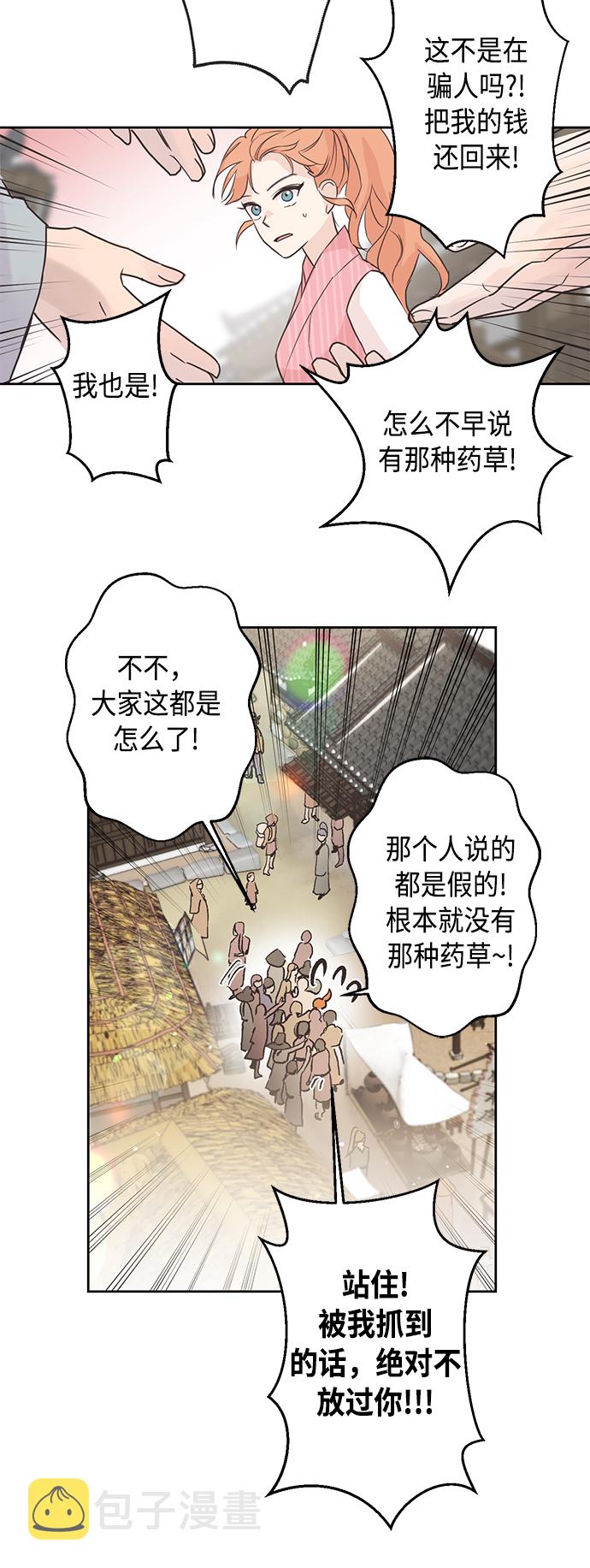 第1话44