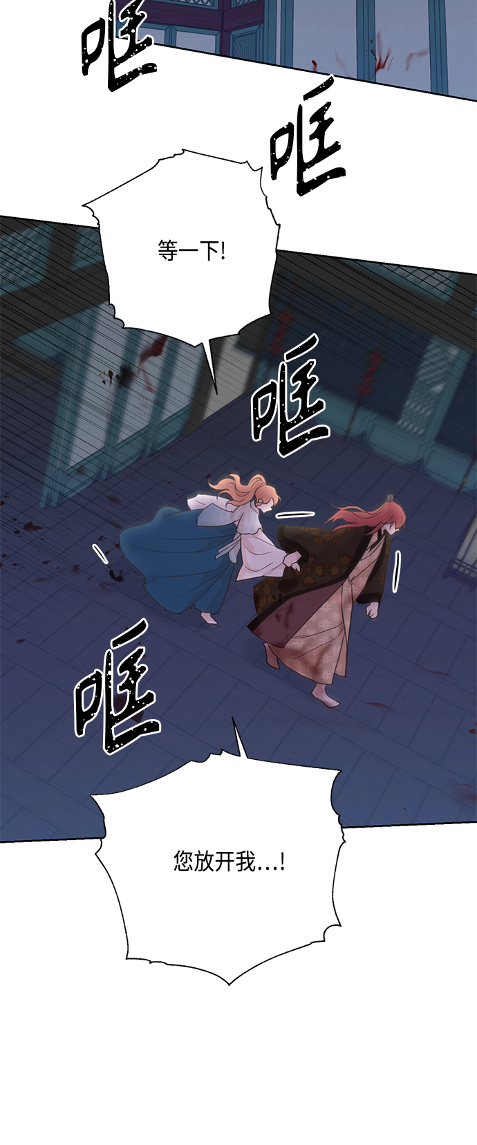 [第二季] 第24话38