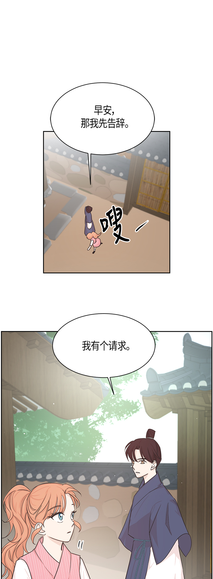 第9话13