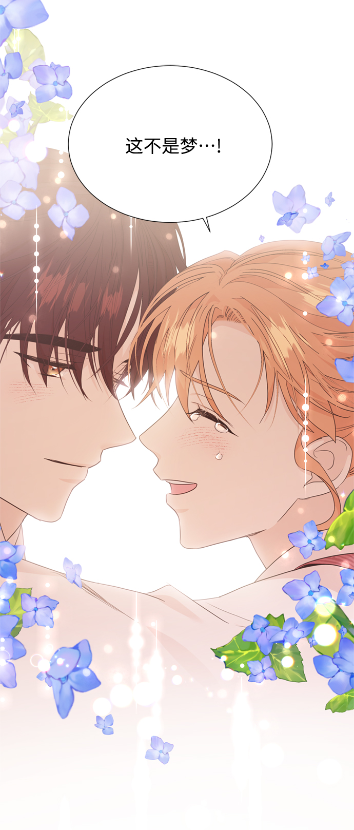 [第二季] 第65话39