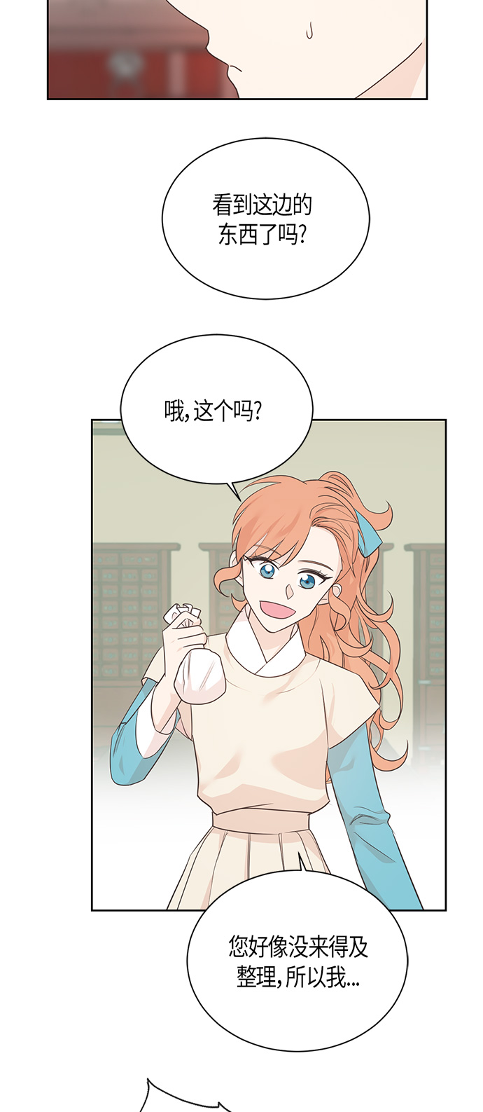 第42话5