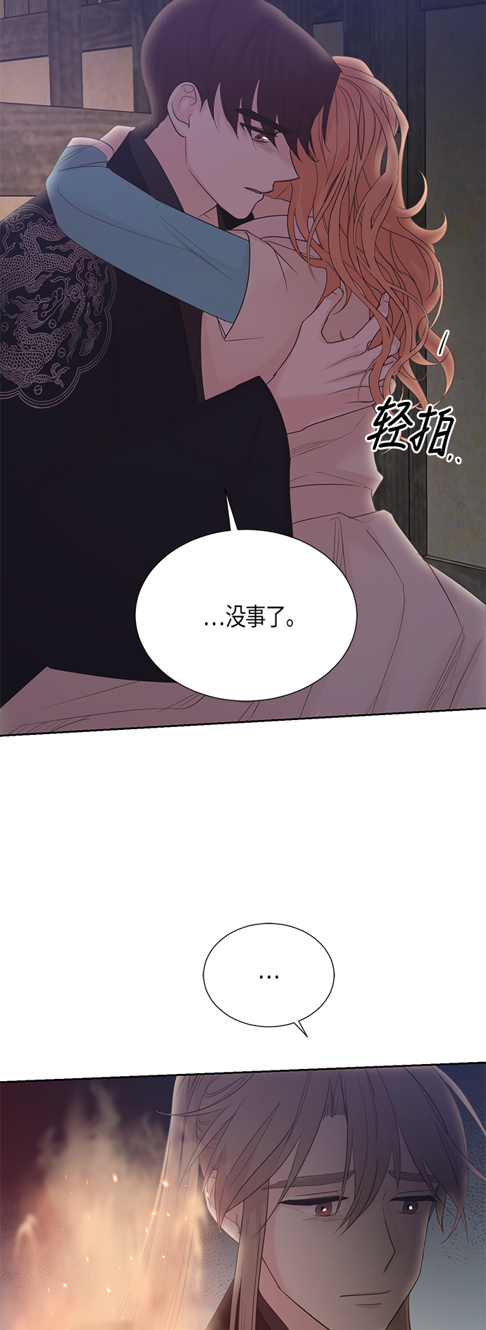 第62话34