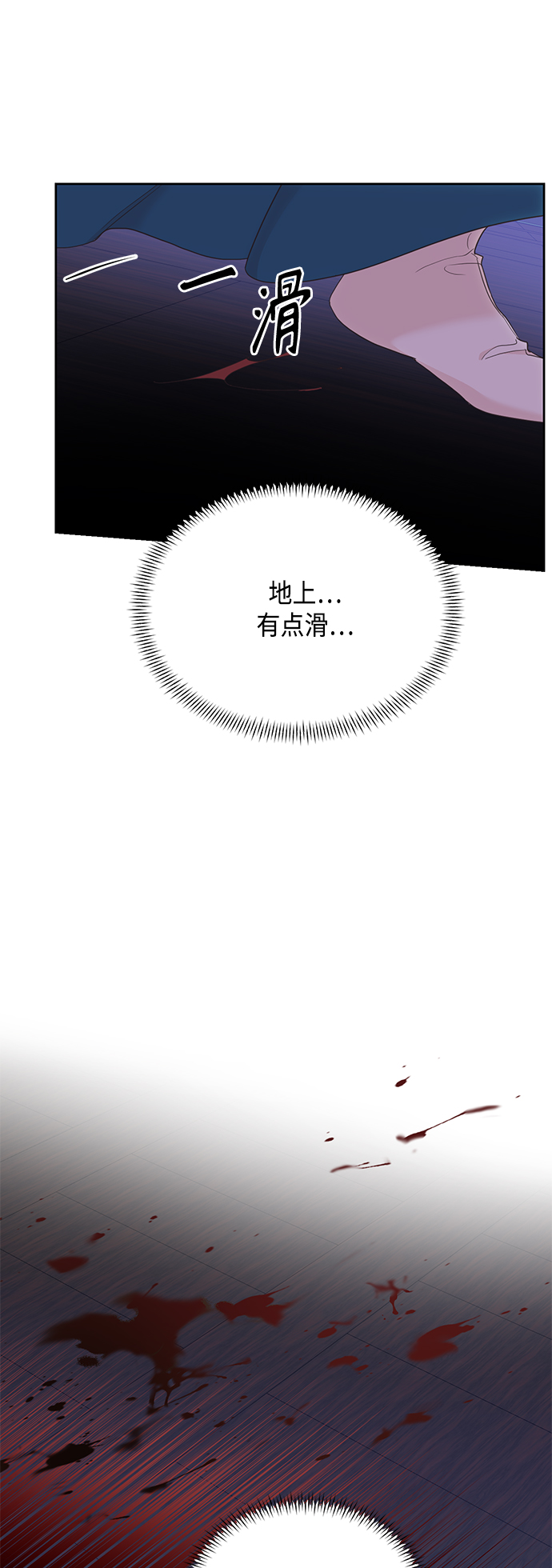 [第二季] 第24话39