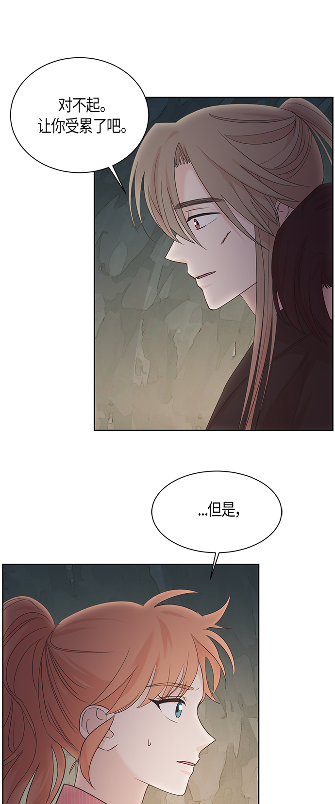 第14话35