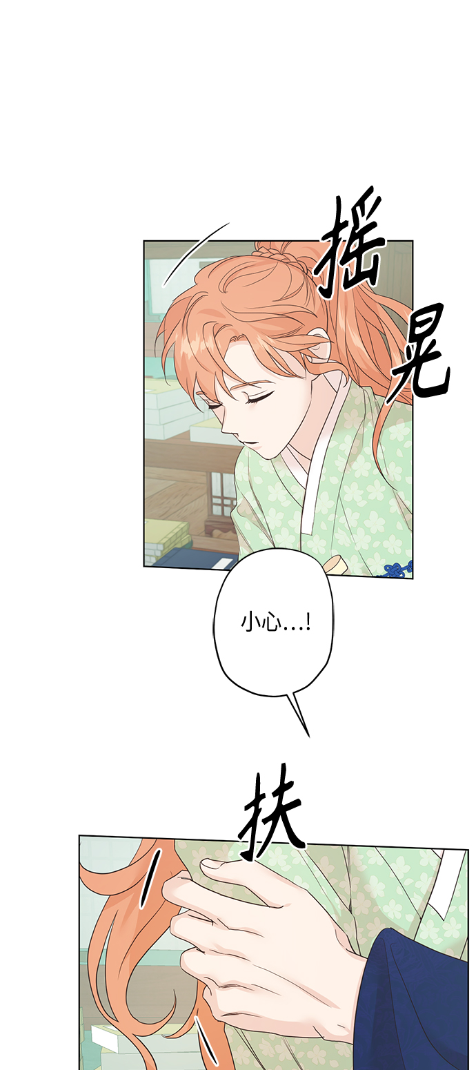 [第二季] 第30话23