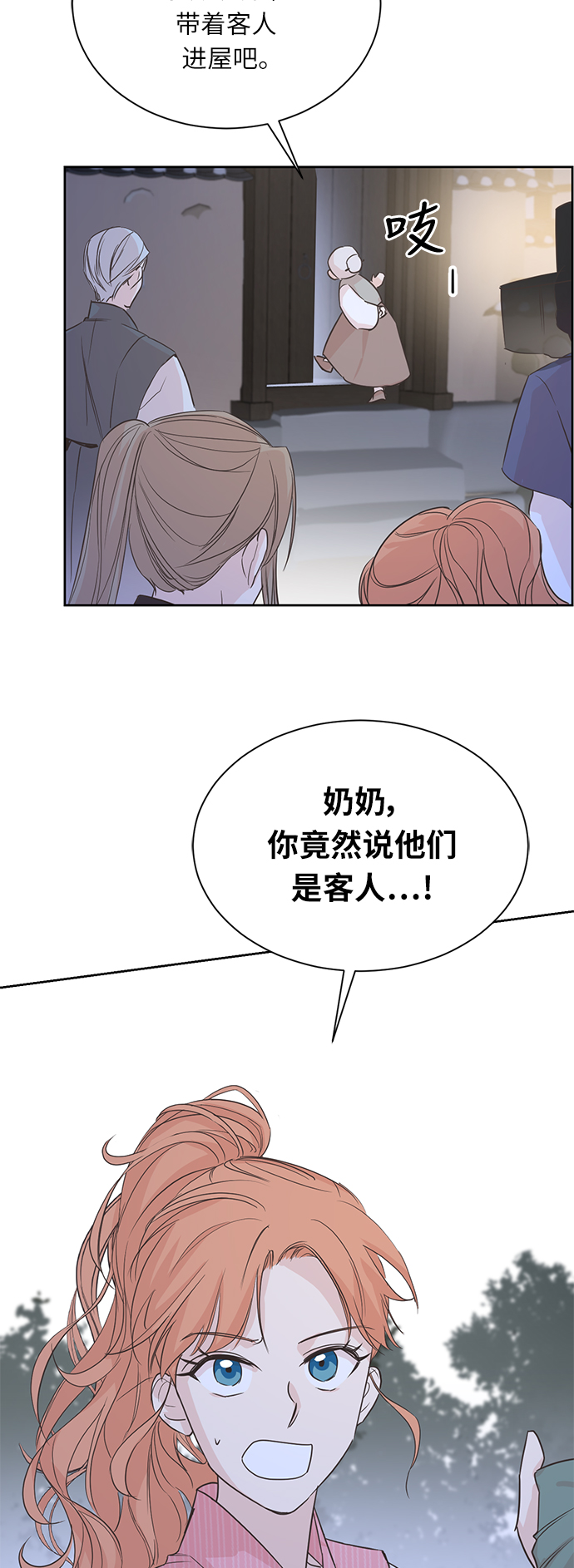 第2话7