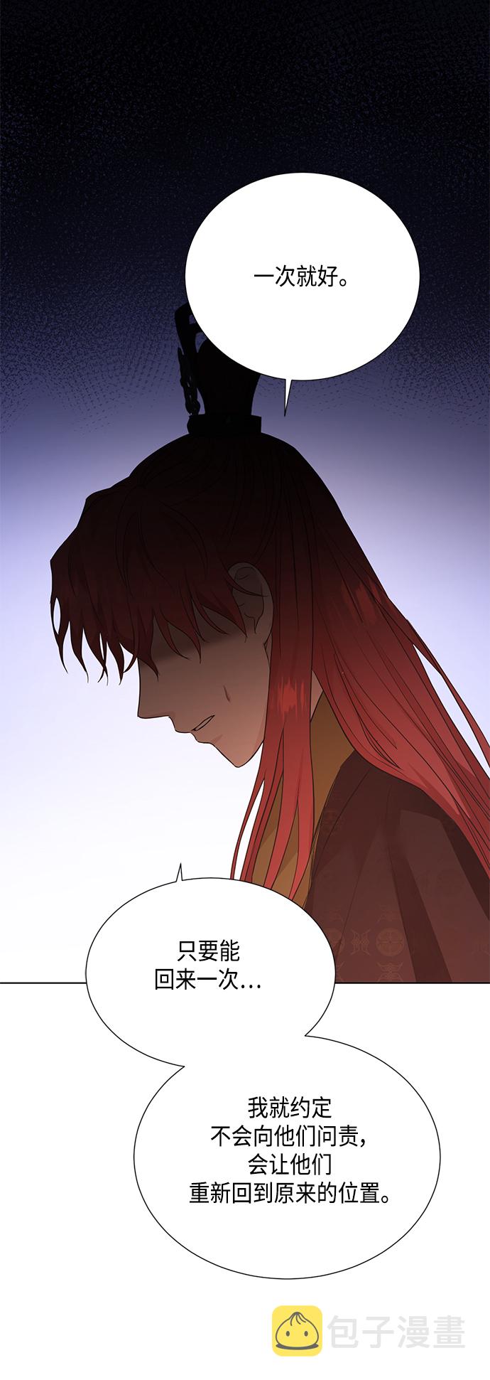 [第二季] 第31话33