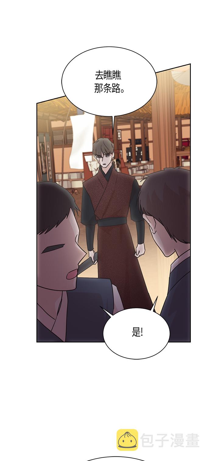第11话26