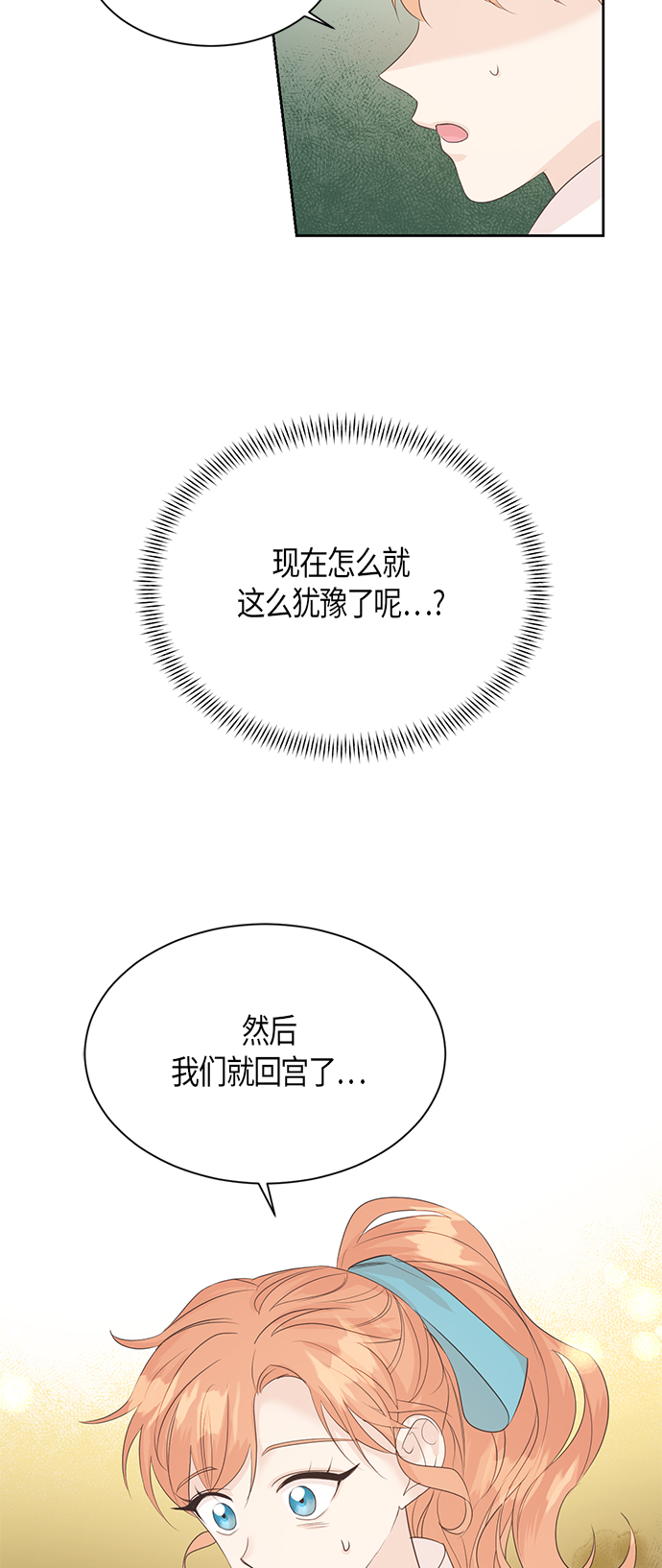 第59话29