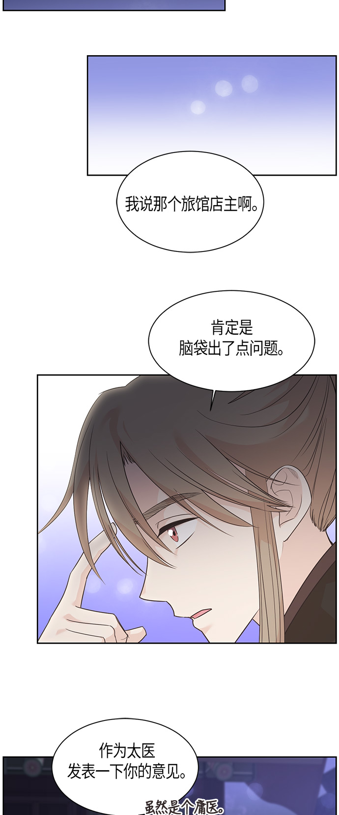 第18话22