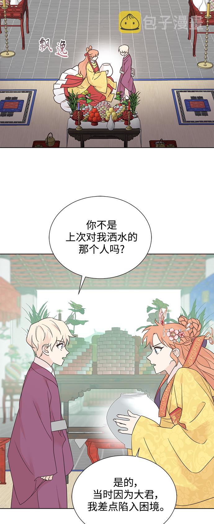 [第二季] 第49话34