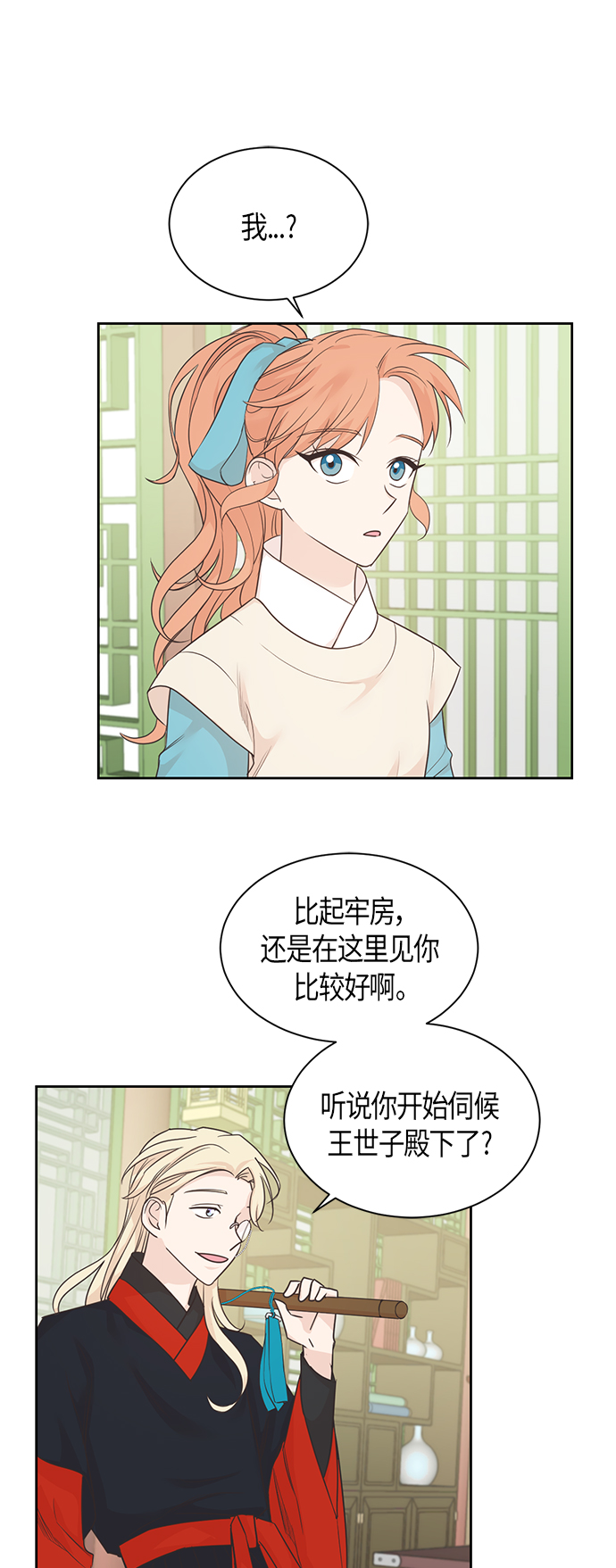 第37话15