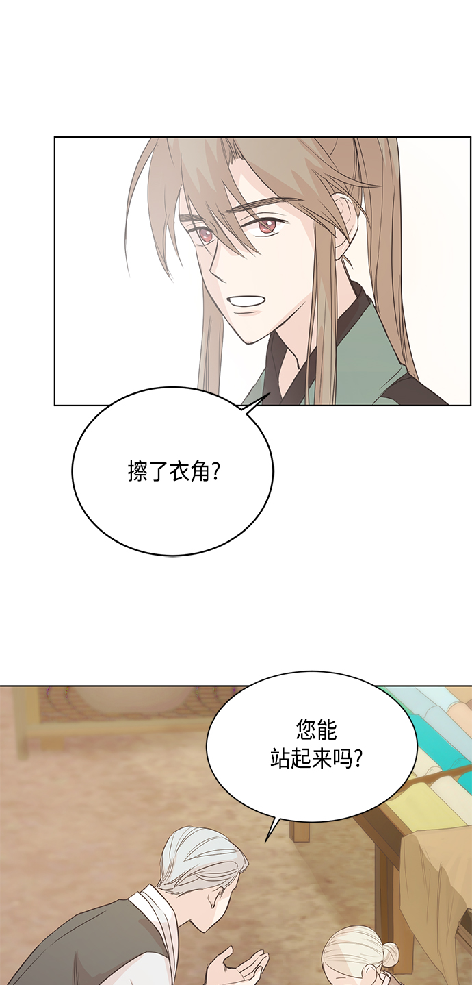 第1话56