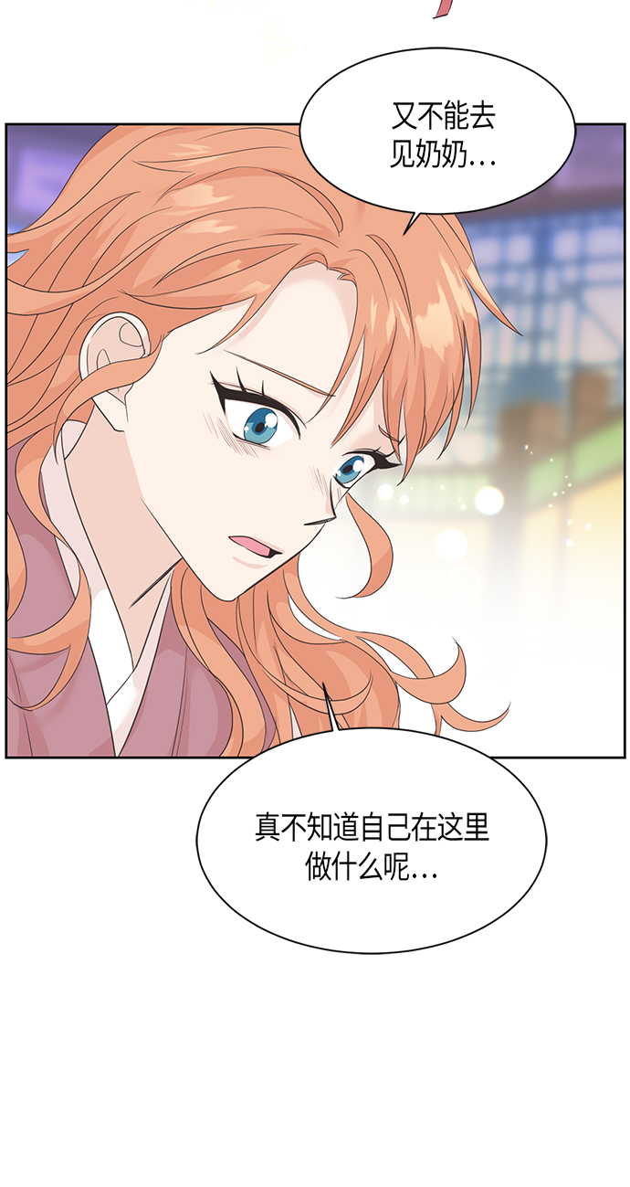 第20话34