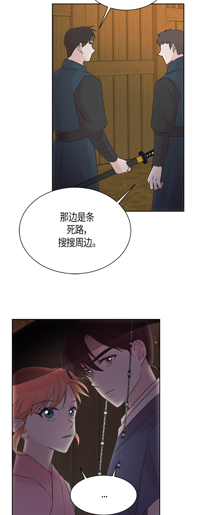 第11话34