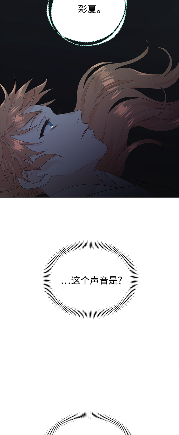 [第二季] 第63话47